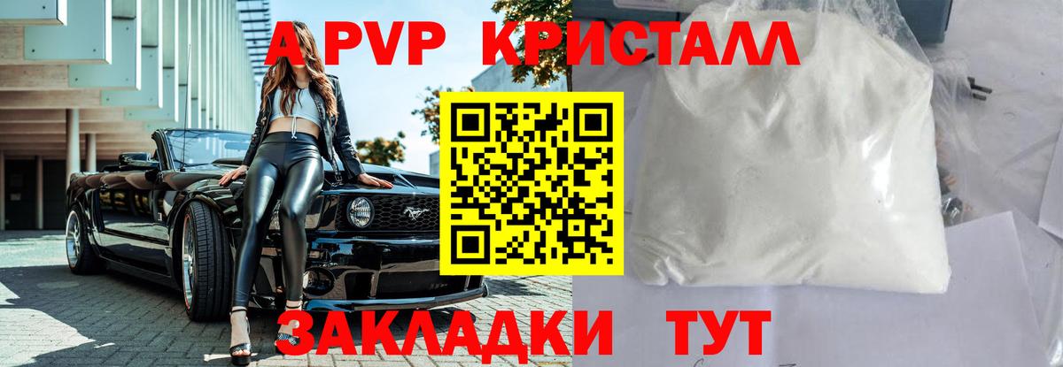 APVP СК Югорск