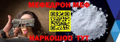 кристаллы Коммунар