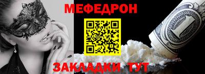 амф Конаково