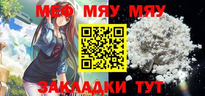 амф Конаково