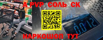 амф Конаково