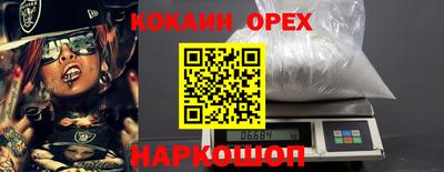 кристаллы Коммунар