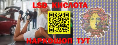 альфа пвп VHQ Комсомольск-на-Амуре
