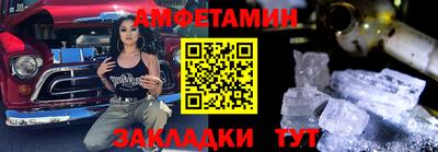 альфа пвп VHQ Комсомольск-на-Амуре