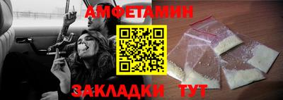первитин Кимры
