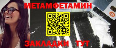 альфа пвп VHQ Комсомольск-на-Амуре