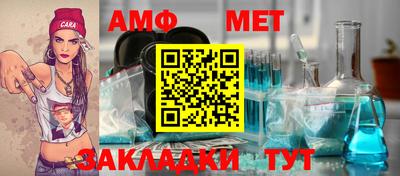 первитин Кимры