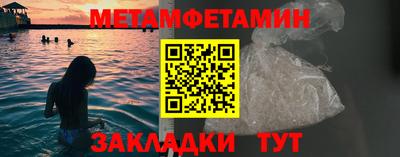 первитин Кимры