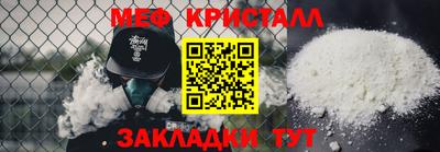 кристаллы Коммунар
