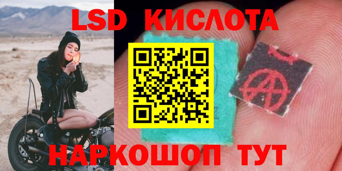 LSD-25 экстази ecstasy  Вход с VPN  Югорск 