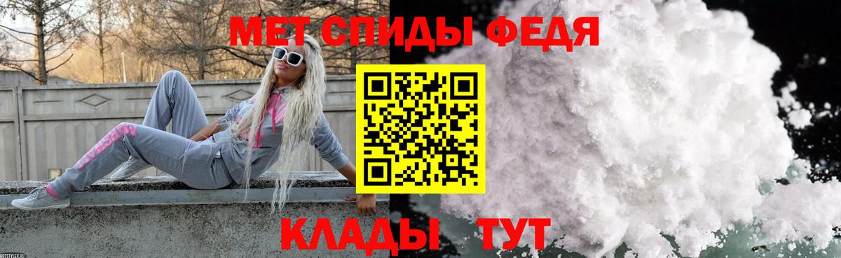 Югорск  Первитин пудра  Вход с VPN  Первитин пудра 