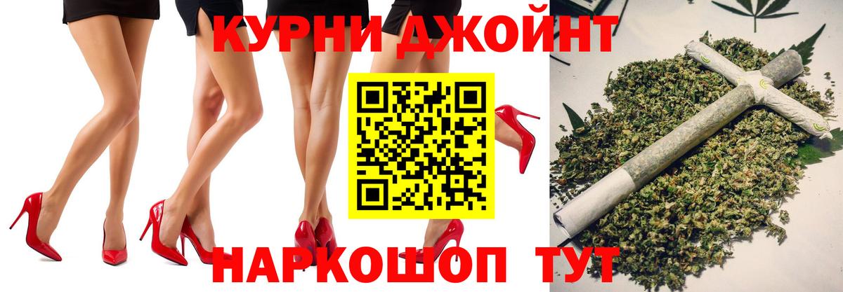 Югорск  Марихуана LSD WEED  Шишки марихуана ГИДРОПОН  Бошки марихуана Bruce Banner  Вход с VPN  Марихуана планчик 